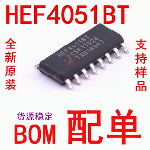 ȫ�����Ԫ���� �����·4000ϵ��߉݋оƬHEF4051BT