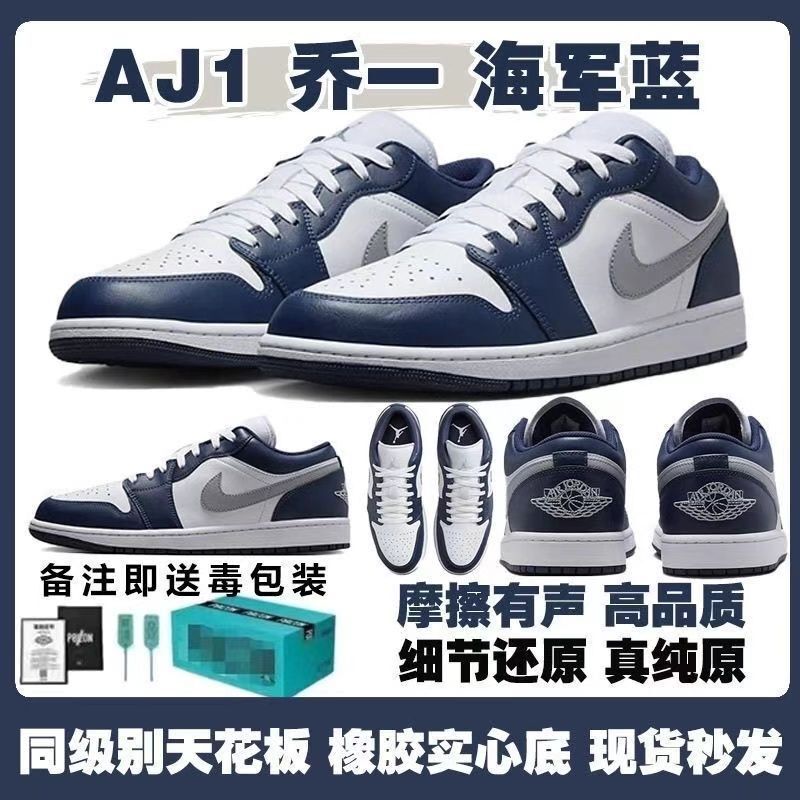Popular Thin-Style Aj1 Navy Blue Low-Top Trendy Retro Versatile Casual Sports Basketball Sneakers for Men and Women Aj1 Popular Thin-Style Aj1 Navy Blue Low-Top Trendy Retro Versatile Casual Sports Basketball Sneakers for Men and Women Aj1