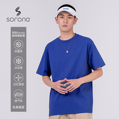 Custom heavyweight short sleeve t-shirts with cooling sensation, high-quality Solana cultural shirts for sports and outdoor activities, sweat-absorbent and breathable, team-building.