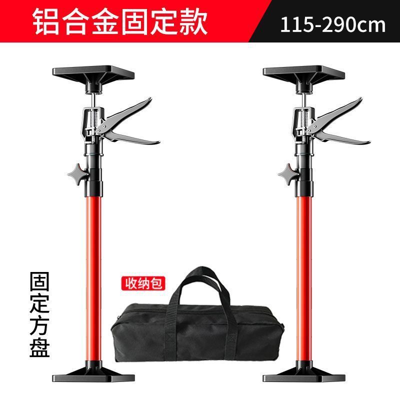 伸缩支撑杆吊柜门框抬高起重器家装装修安装工具吊顶木工升降支架|undefined
