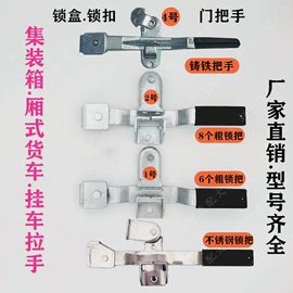 车身及附件;扶手/把手;其他汽车改装