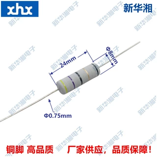 线绕电阻 绕线电阻KNP RXF 5W6W 47RJ 47E 5% 编带