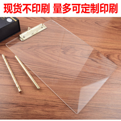 File splint A4 WordPad test paper to work in an office Stationery Folder student transparent Acrylic Base plate