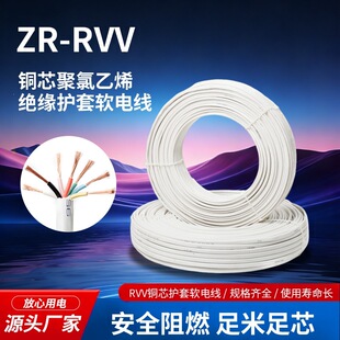�S��ֱ�N���˰�ɫܛ�o�׾�RVV2X2.5ƽ���Դ�����~��ȼ��о�o��ܛ