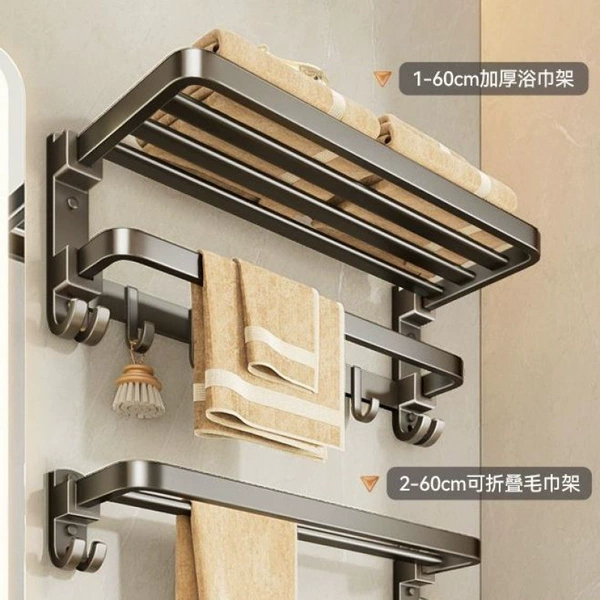 【2-piece set A1】-Folding square tube with hook bath towel rack-[Watching/no-punching dual purpose]-Equipped with punching screws and nail-free glue♜