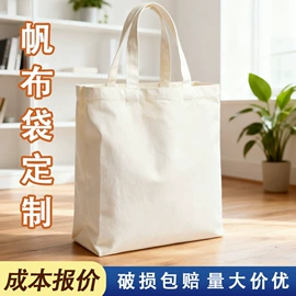 帆布袋;纸袋;零钱包