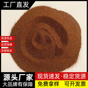 �S�����l ��Ӳ��ʯ��ʯˮ��ɰ �o�m80Ŀ ��ɰ �����Ұ�ˮ�и���ɰ