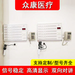 医院呼叫器主机 亚华中心供氧呼叫器系统 数字化智能医护传呼对讲