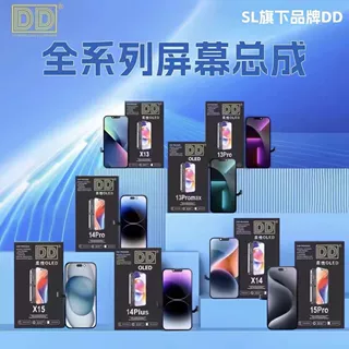 DD适用苹果手机14PROMAX屏幕总成121315PLUS15promaxOLED高刷屏