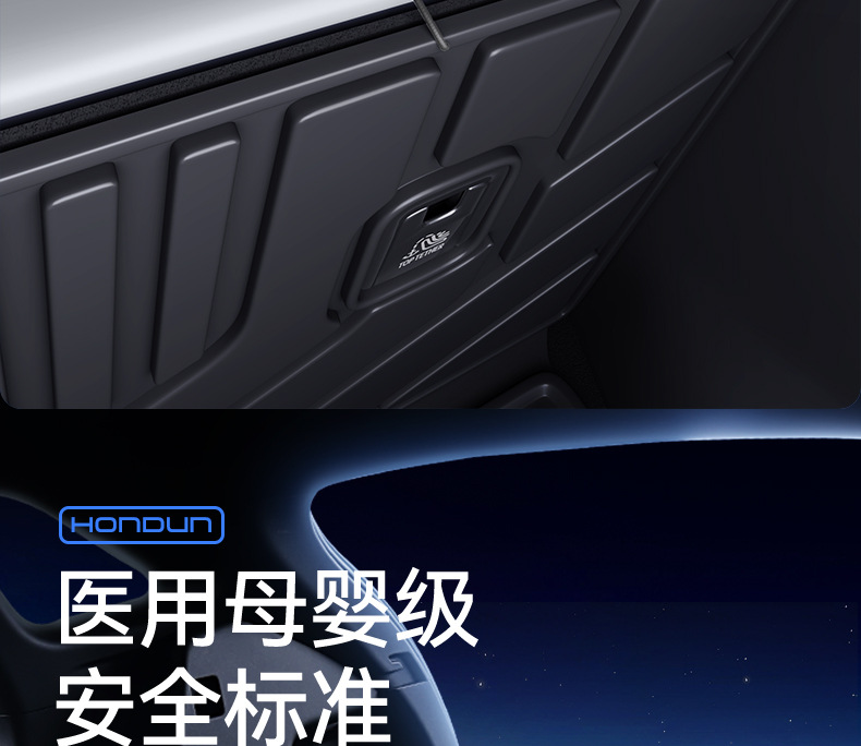 Suitable for Hiace 06 Trunk Mat Tpe25 New Byd Ev/Dmi Integrated Trunk Mat Car Modification