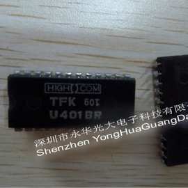 U401BR 集成电路IC芯片电子元器件集成块直插DIP24