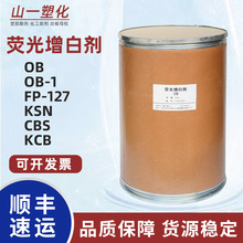 �ɹ����ׄ�OB OB-1 FP-127 KSN KCB CBS ������ī�T�Ϝ�]���ׄ�