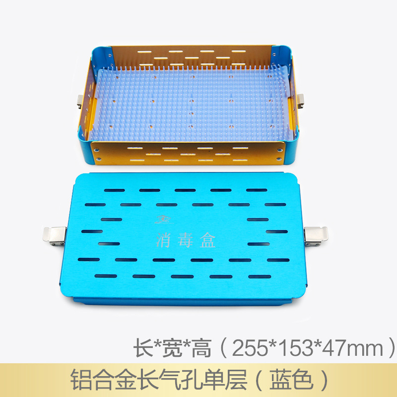 Caja de desinfección de silicona de alta presión resistente a altas temperaturas médica importada de acero inoxidable caja de instrumentos de microscopio quirúrgico oftálmico caja de desinfección de esterilización