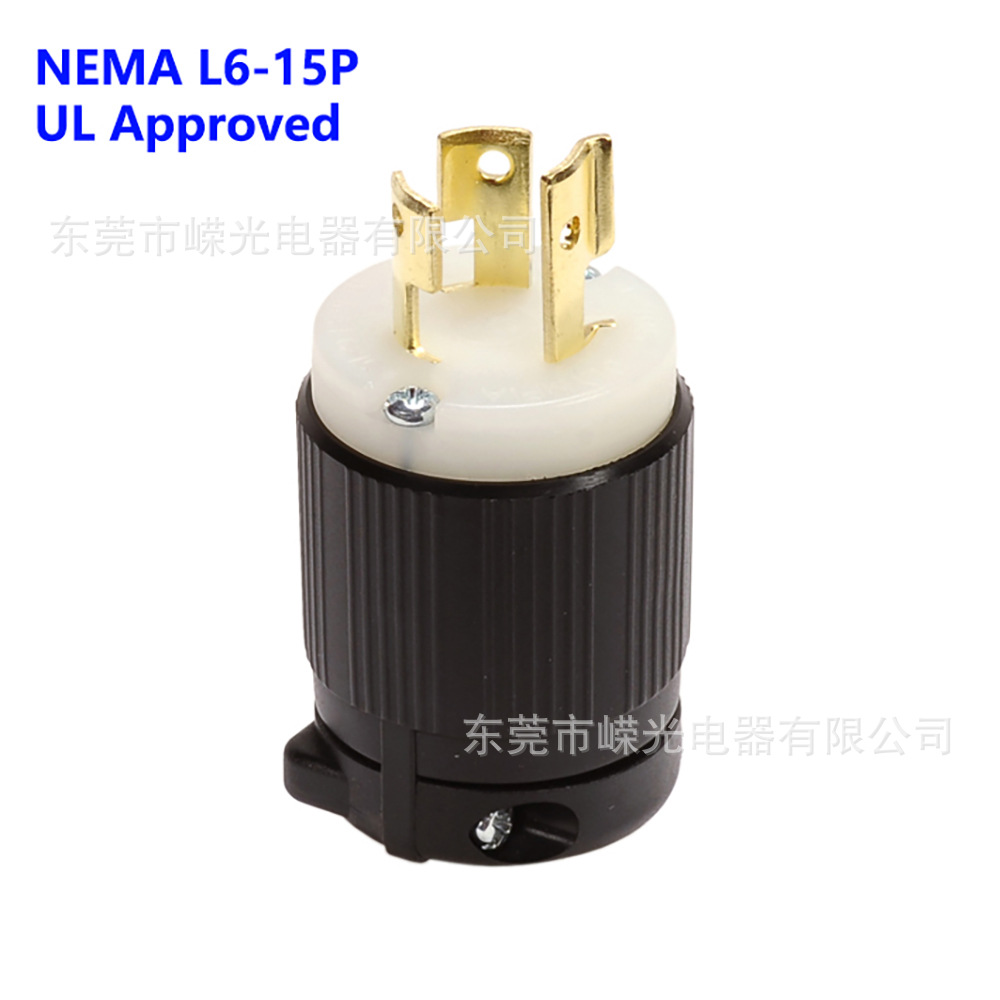 J-705 NEMA 防脱落插头15A 250VNEMA L6-15P美国干燥剂半导体插头