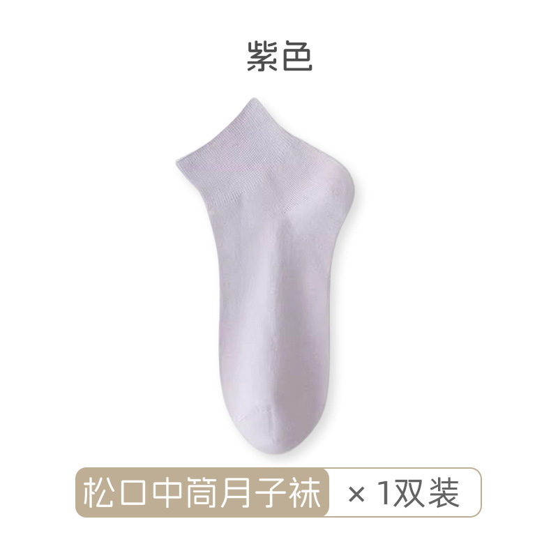纯棉袜子女夏季薄款短袜纯棉袜防臭松口月子袜吸汗春秋抗菌中筒袜|undefined