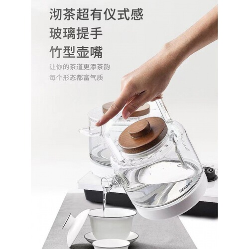 New Gong Electric W6 Fully Automatic Bottom Water Supply Lever Glass Kettle Smart Electric Kettle Tea Art Electric Tea Pot