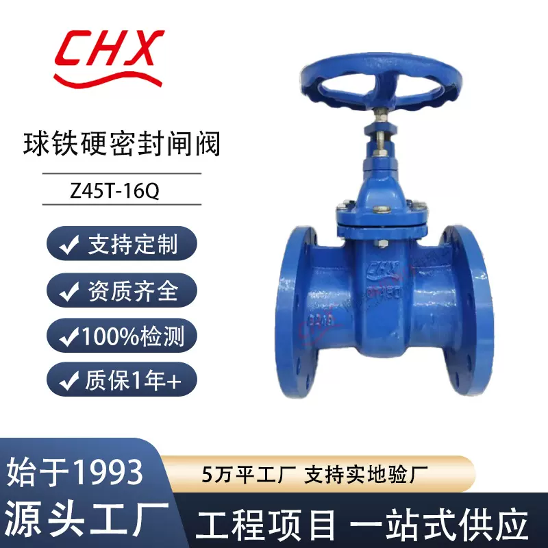 球铁硬密封铜合金闸阀Z45T-16Q国标单闸板单向手动截止阀耐磨耐用