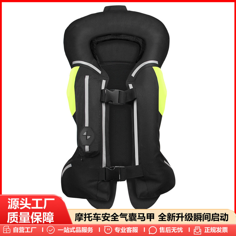 Motorcycle Airbag Vest Anti-Fall Inflatable Riding Suit New Second-Generation Vest Motorcycle Safety Equipment Motorcycle Airbag Vest Anti-Fall Inflatable Riding Suit New Second-Generation Vest Motorcycle Safety Equipment