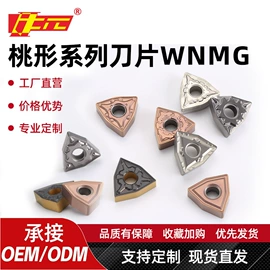 车刀;立铣刀;刀具配附件