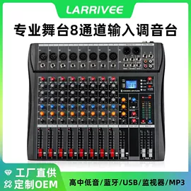 调音台;效果器;录音设备