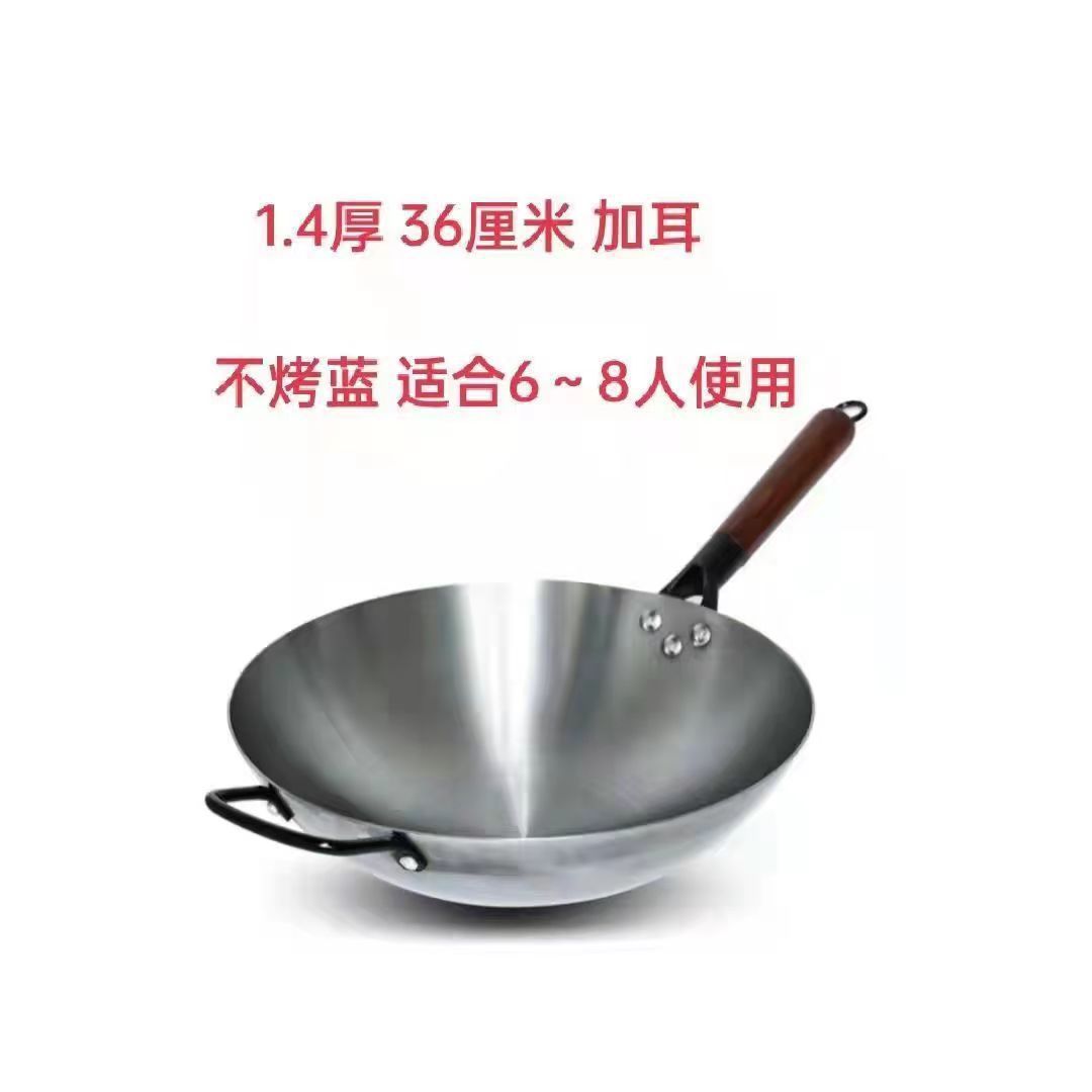 Wok tradicional de hierro con fondo redondo para cocinar, apto para uso doméstico en estufas de gas, sin recubrimiento y antiadherente, ideal para hoteles y restaurantes.
