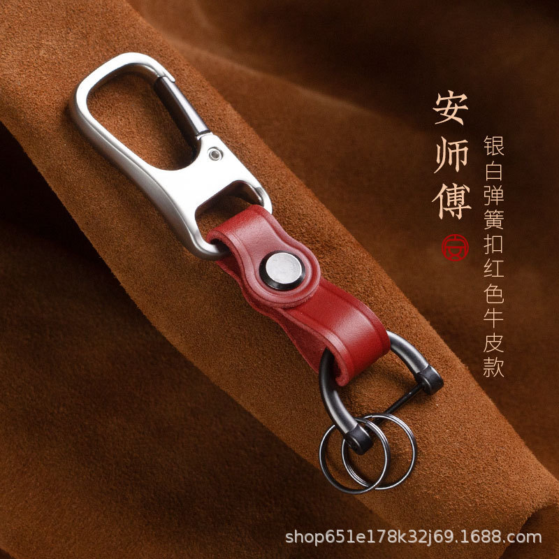 12 허리 걸이 사각 실버 화이트 소가죽 레드