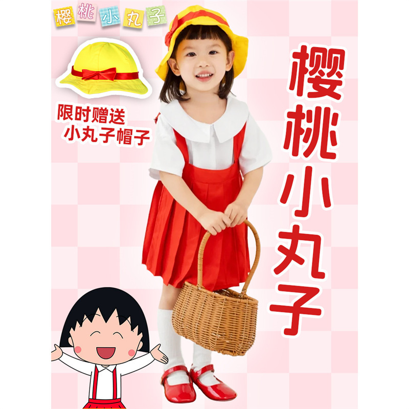 六一儿童节表演服动漫丸子 亲子装童装cos服装 成人儿童节