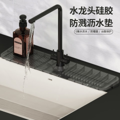Shower Tray Transparent Silicone Drain Mat Kitchen Faucet Splash Mat Pool Splash Mat Slip-Resistant Countertop Mat