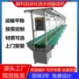 电子铝合金电器皮带拉装配线