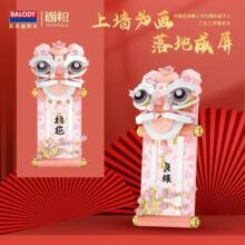 ���ֵϹ�����ʨ��ľƴװ��ߴ���װ�ΰڼ����������ͯ���ǻ�ľ