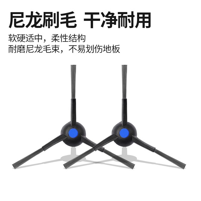适配科沃斯T50 Pro/Omni扫地机器人配件T50抹布主刷过滤网集尘袋|undefined