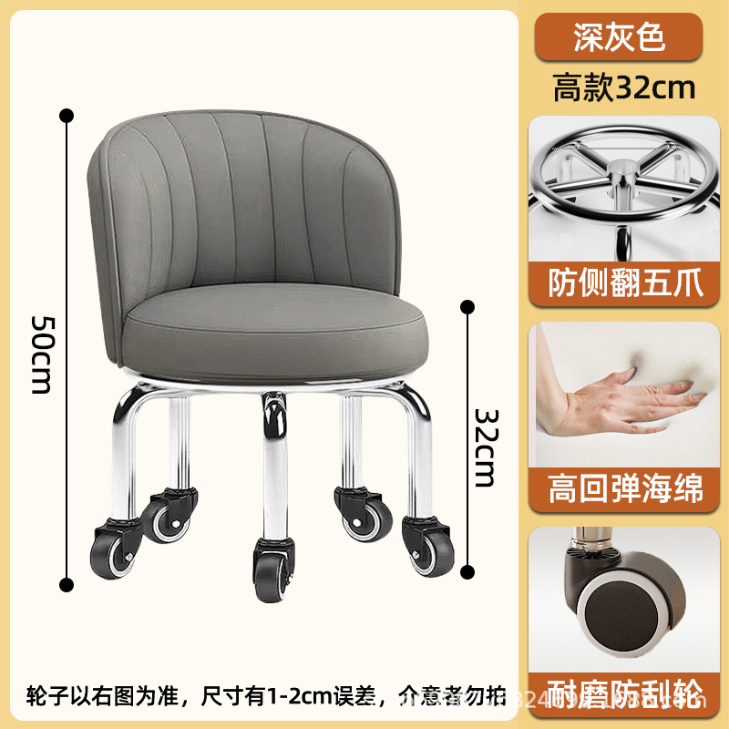Rueda universal taburete pequeño para el hogar, taburete de poleas elevadas, cambio de zapatos, banco giratorio con ruedas, silla de respaldo móvil para niños con 5 ruedas