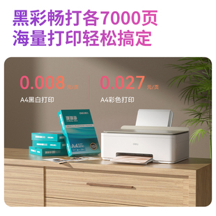 J8 All-In-One Student Color Continuous Copy Connection Printer Home Small Scanning Inkjet G3