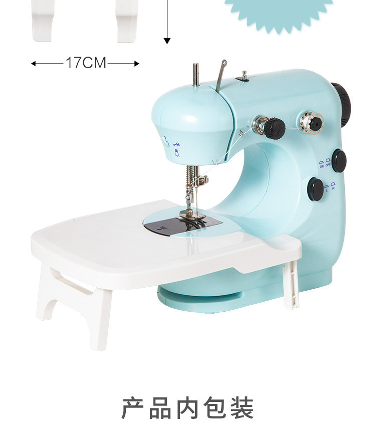 手持缝纫机.jpg