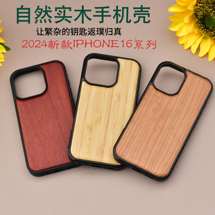 �m��iphone16 Pro��Ȼľ�|�֙C���¿��O��17���o���NƬľ�����o��