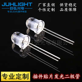 LED10mm圆头直插长脚灯珠 F10 透明有边高亮度发光二极管电子元件