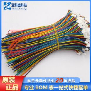 PH2.0MM XH2.0MM  SH2.0MM �z�����^5P���^���Ӿ��L150MM��β��3M