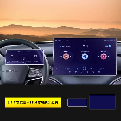 Screen Film Tempered Film Car Car interior film - 25-hiace-05-dm-i-88inch-instruments-156inch-navigation-blu-ray