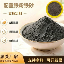 其他非金属;萤石;玻璃用助剂