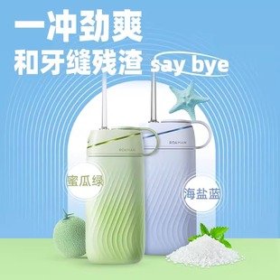Rohaman Portable Tooth Rinser Tooth Cleaner Home Travel Deep Cleaning Orthodontic Tooth Cleaner Mini6