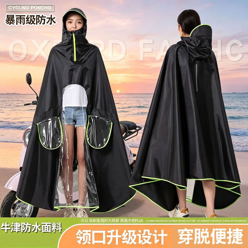 Raincoat for Electric Scooters, Unisex, Thickened and Extended, Storm-Proof Motorcycle Raincoat, Outdoor Riding Electric Bike Rain Poncho Raincoat for Electric Scooters, Unisex, Thickened and Extended, Storm-Proof Motorcycle Raincoat, Outdoor Riding Electric Bike Rain Poncho
