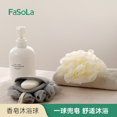 FaSoLa バスボール 吊り下げ式 石鹸入れ 泡立てネット 厚手 柔らかい バスグッズ 石鹸 バスボール