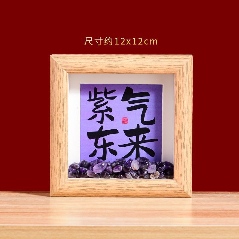 中国の diy 財運インゴット書道フォトフレームテーブルデスクトップ新築祝いの装飾装飾品額縁安いギフト|undefined