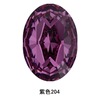 Genuine Swarov Oval Diamond Import Olympic Diamond Elements 4128 Oval Stone
