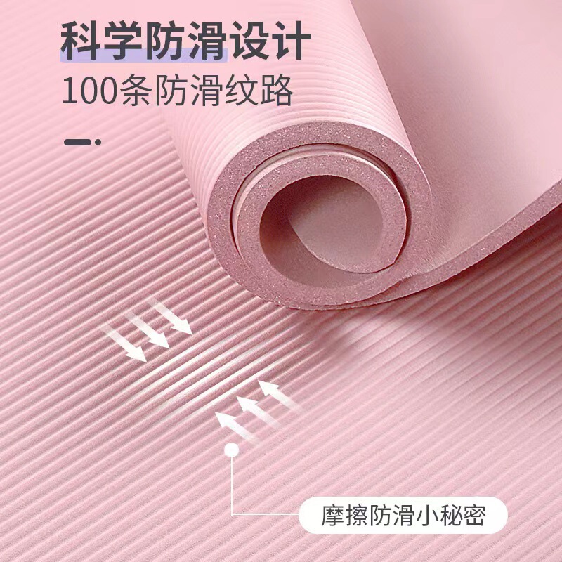 Tiktok popular yoga mat fitness Internet celebrity same fitness mat thickened non-slip mat home
