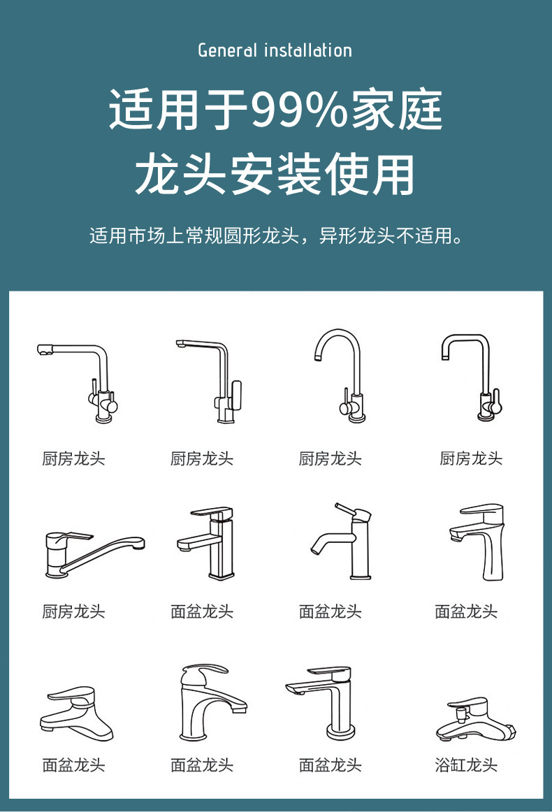 Mechanical arm universal faucet extender, kitchen splash-proof faucet, C-type universal rotating bubble generator nozzle undefined