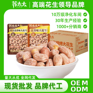 �K̫̫����ζ����������ζ�ư�KTV��ʳ���S���l���С���bԭζ