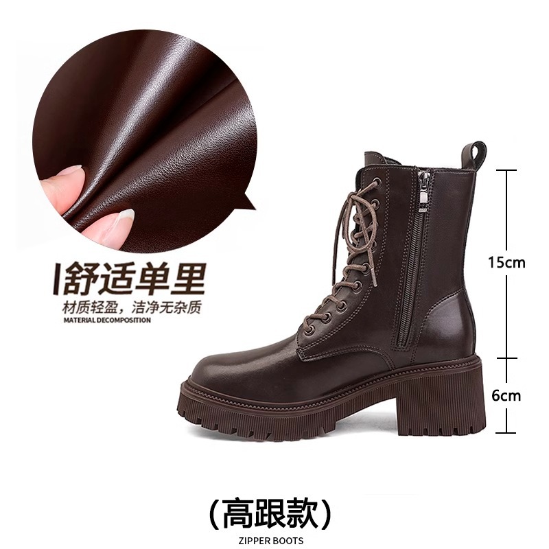 8602 브라운 싱글 안감 6CM