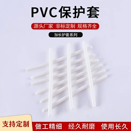 工业橡胶;橡塑管套;其他塑胶零件