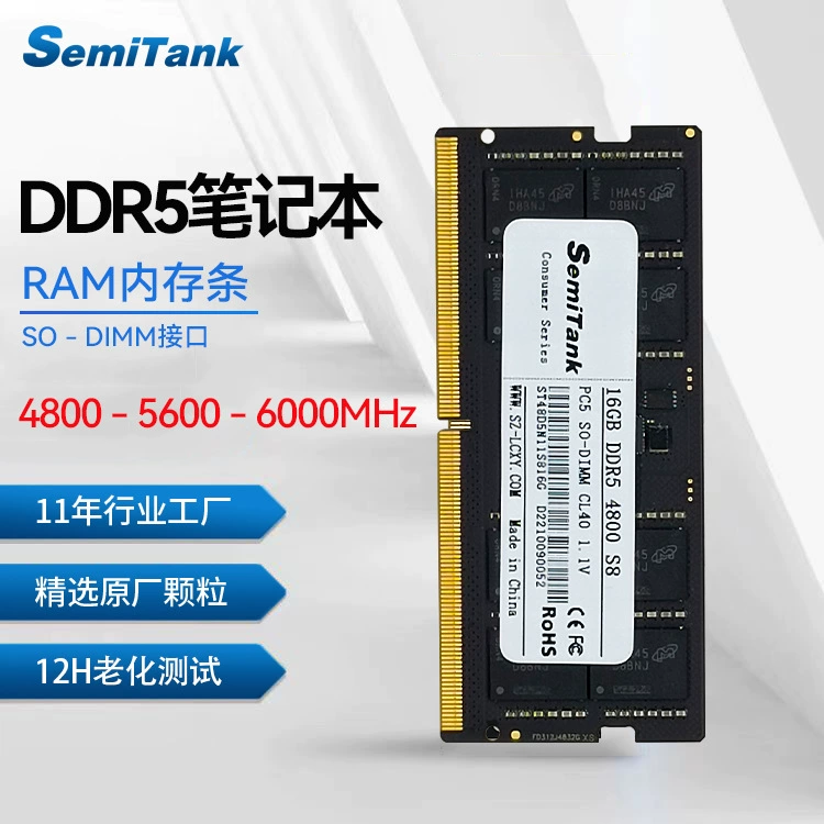 ОЗУ, для ноутбука, 16 ГБ, DDR5, 32 ГБ, 8 ГБ